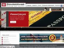 Sites similar to slovakiainvest.ru