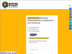 Sites similar to slovakstudy.com
