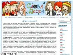Sites similar to slovapesen.com