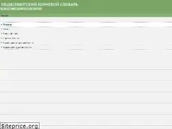 Sites similar to slovar-axaz.org
