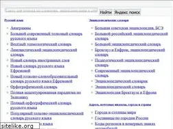 Sites similar to slovar.cc