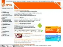 Sites similar to slovar.co.il