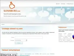 Sites similar to slovari-ru.com