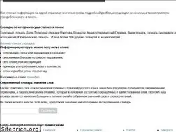 Sites similar to slovari.org
