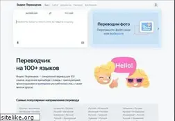 Sites similar to slovari.yandex.ru