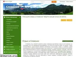 Sites similar to sloveniainside.com
