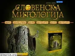 Sites similar to slovenskamitologija.rs