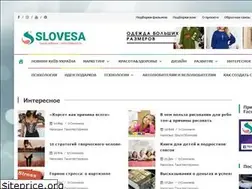 Sites similar to slovesa.in.ua