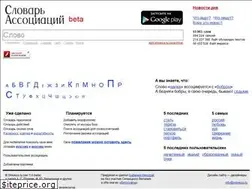 Sites similar to slovesa.ru
