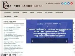 Sites similar to slovesnik.org