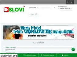 Sites similar to slovi.com.ua