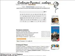 Sites similar to slovnik.org