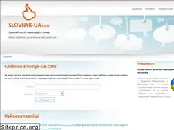 Sites similar to slovnyk-ua.com