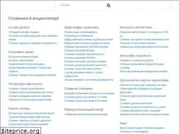 Sites similar to slovnyk.me