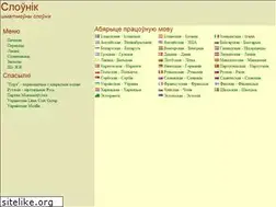 Sites similar to slovnyk.org