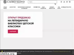 Sites similar to slovo-online.ru