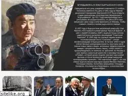 Sites similar to slovo.kg