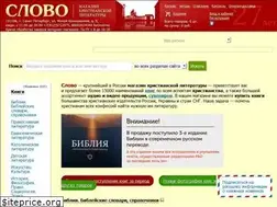 Sites similar to slovo.net.ru