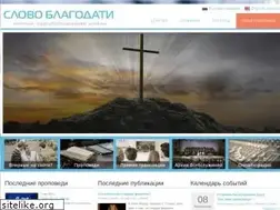 Sites similar to slovo.org