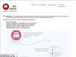 Sites similar to slovo.ws