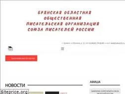 Sites similar to slovo32.ru