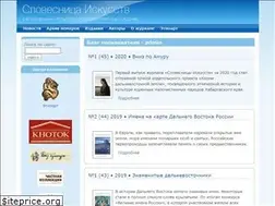 Sites similar to slovoart.ru