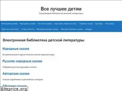 Sites similar to slovobelova.ru