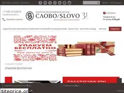 Sites similar to slovobooks.ru