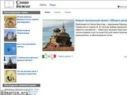 Sites similar to slovobozhie.com