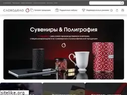 Sites similar to slovodelo.ru