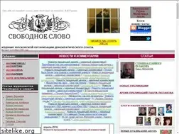 Sites similar to slovods.narod.ru