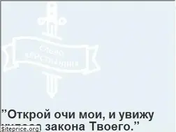 Sites similar to slovohrista.org
