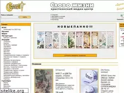 Sites similar to slovoistra.ru