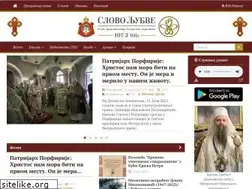 Sites similar to slovoljubve.com