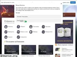 Sites similar to slovomaga.ru