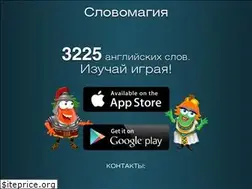 Sites similar to slovomagia.ru