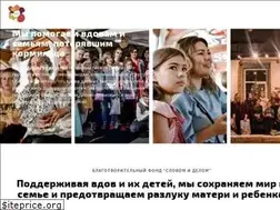 Sites similar to slovomidelom.ru
