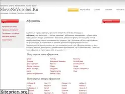 Sites similar to slovonevorobei.ru
