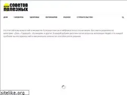 Sites similar to slovonova.ru