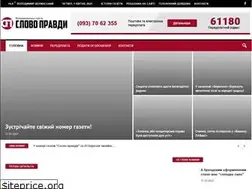 Sites similar to slovopravdy.com.ua