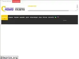 Sites similar to slovoproslovo.info