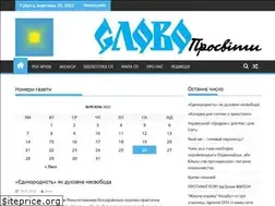 Sites similar to slovoprosvity.org