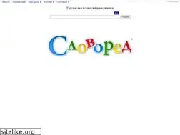 Sites similar to slovored.com