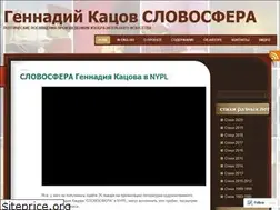Sites similar to slovosfera.com