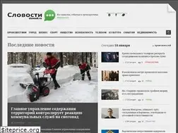 Sites similar to slovosti.ru