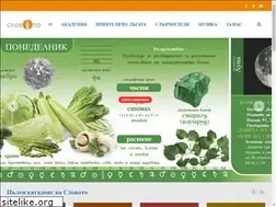 Sites similar to slovoto.info