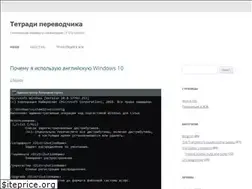 Sites similar to slovotolk.com