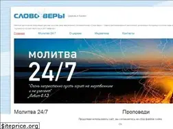 Sites similar to slovovery.ru
