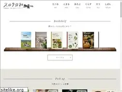 Sites similar to slowbiyori.com