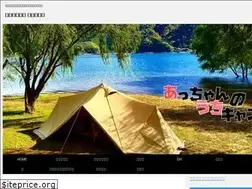 Sites similar to slowcamp.net